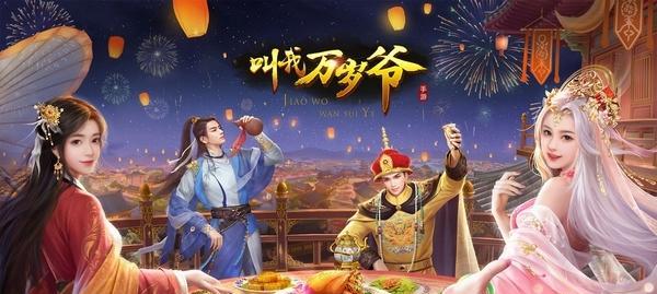 《以叫我万岁爷科举选谁大臣培养攻略——打造最强朝廷团队》（学会合理选用大臣）