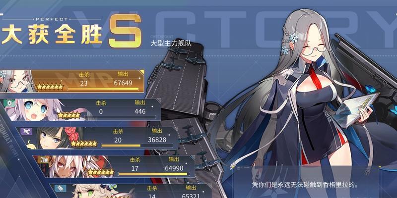 碧蓝航线厌战图鉴攻略，玩转游戏无往不利（精确分析舰船技能）