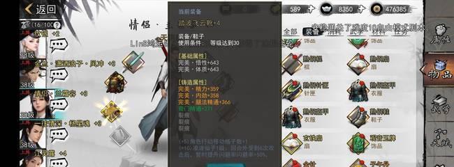 侠客汗血宝马全攻略（解密获得侠客汗血宝马的关键）