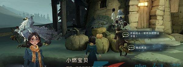 哈利波特魔法觉醒（展开魔法世界之旅）