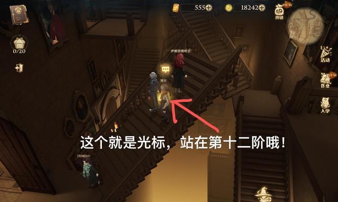 哈利波特魔法觉醒（展开魔法世界之旅）