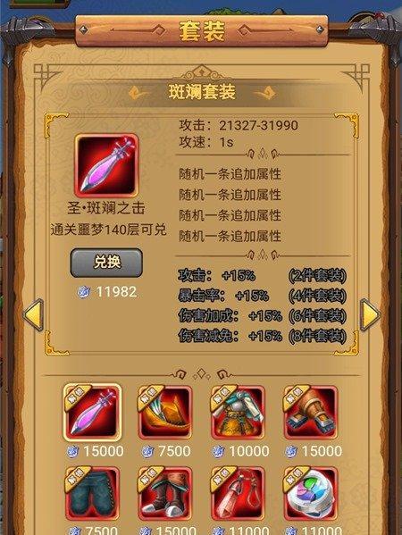 《神角技巧一级石材收集攻略》（成为石材大师的必备指南）