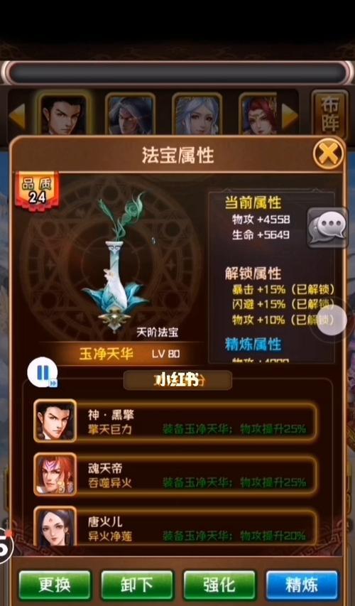 斗破苍穹手游（掌握关键技巧）