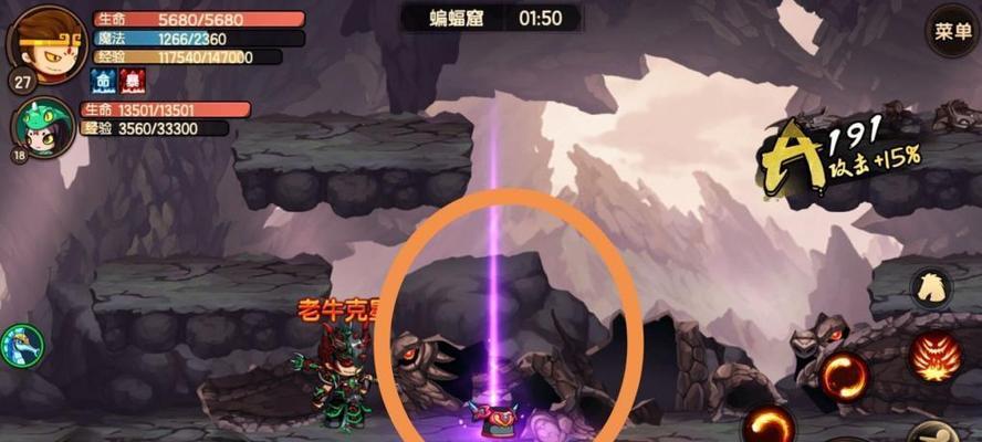 无双奈何桥（揭开神秘面纱）