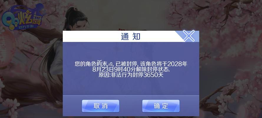 QQ炫舞手游升级攻略（掌握这些技巧）