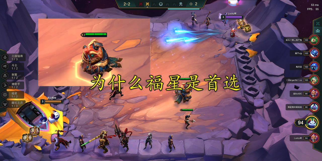 《云顶之弈S7风暴龙羁绊效果详解》（探索风暴龙羁绊的强大战术优势）
