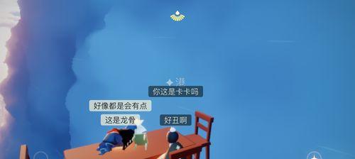 光遇预言季第三关通关攻略（光遇预言季第三关轻松过关）
