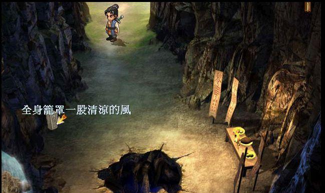 轩辕剑剑之源天机转魂石获得途径大揭秘（探索神秘世界）