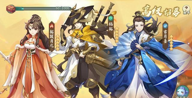 轩辕剑剑之源天机转魂石获得途径大揭秘（探索神秘世界）
