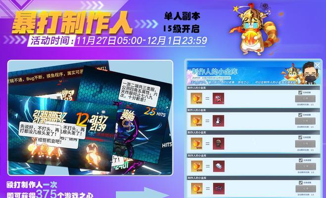 《以零界之痕》中哪个职业最厉害（探究《以零界之痕》游戏中每个职业的优势与劣势）