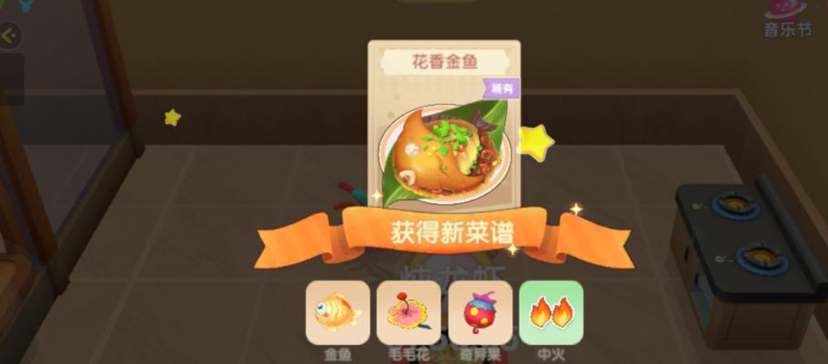 摩尔庄园手游聊天字体颜色代码一览（游戏中丰富多彩的聊天字体颜色让交流更有趣）