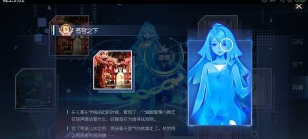 《以龙族幻想千鹤町异闻攻略指南》（详细攻略）