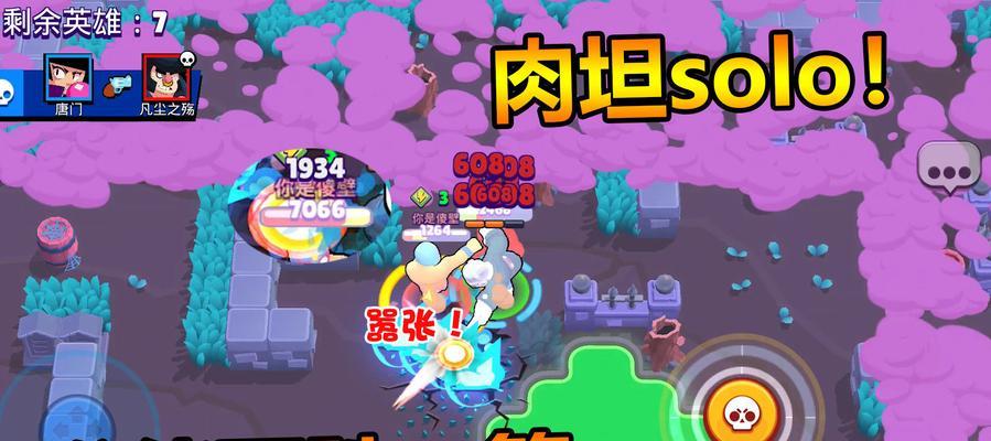 荒野乱斗随身妙具（打造无敌战斗装备）