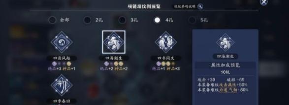 沉默沼泽困难模式速通攻略（探索游戏中的难度之旅）