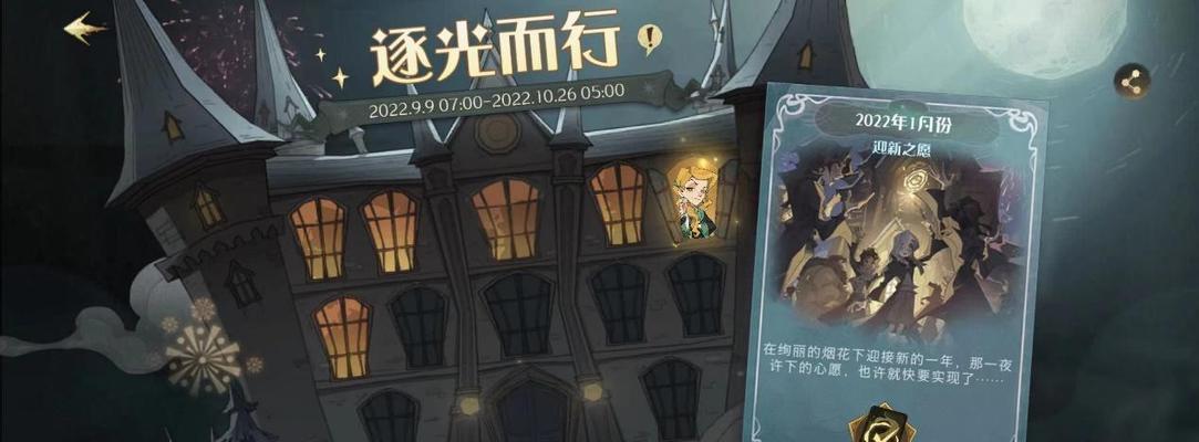 哈利波特魔法觉醒2月新皮肤一览2024（精美新皮肤揭秘）