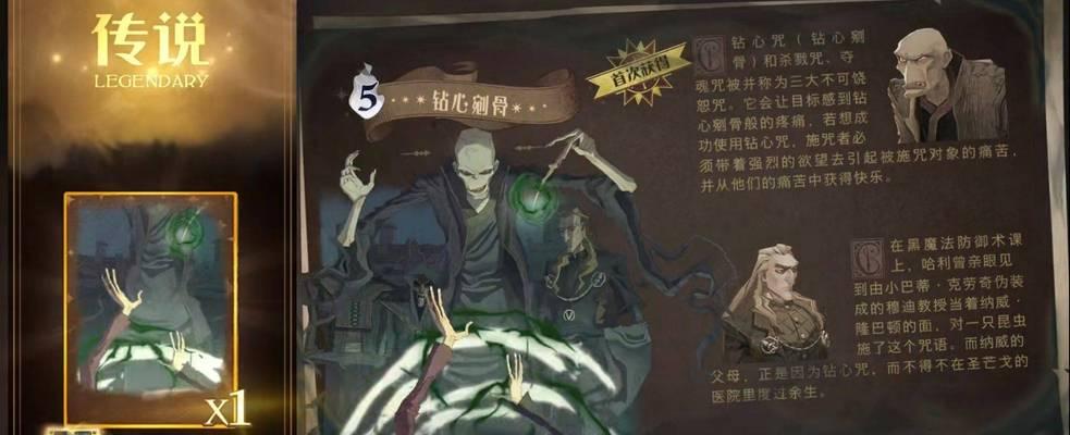 哈利波特魔法觉醒2月新皮肤一览2024（精美新皮肤揭秘）