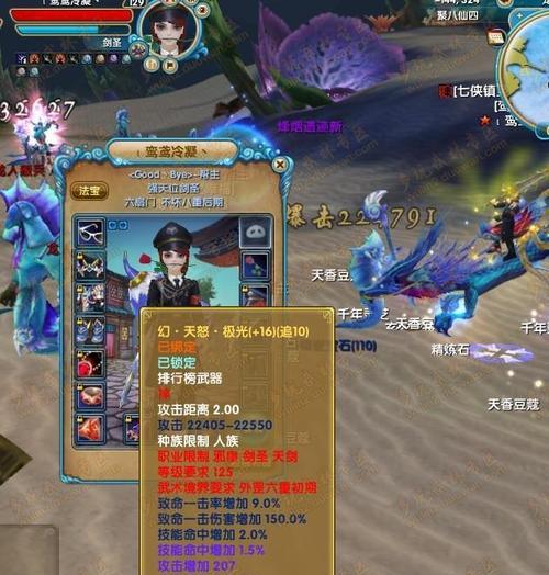 《以武林外传手游剑圣技能加点详解》（剑圣技能加点攻略）