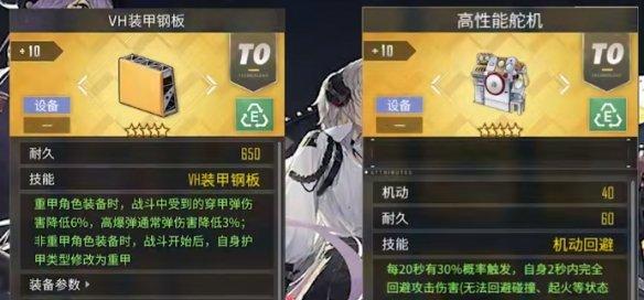 碧蓝航线夏色祭装备搭配攻略（打造最强舰队的装备选择指南）