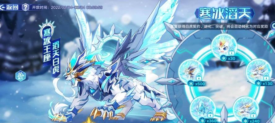 奥拉星手游（探究烬灭魔神王技能的威力与运用）