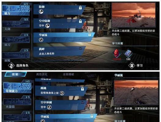 《鬼泣巅峰之战幸运之轮》带你领略极致游戏体验（畅游魔幻世界）