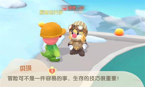 探寻摩尔庄园手游中克劳神父的位置喜好一览（深入了解克劳神父的偏好和相关信息）