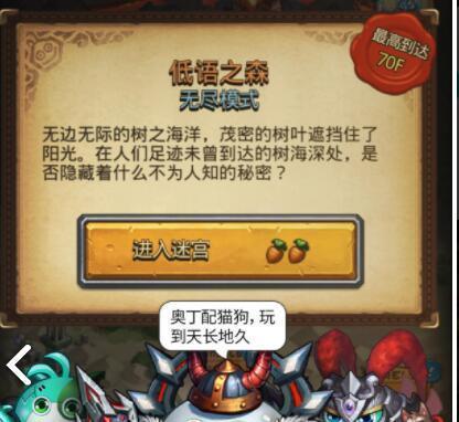 探秘海贼之巷冈布奥（不思议迷宫中如何获取神龙许愿）