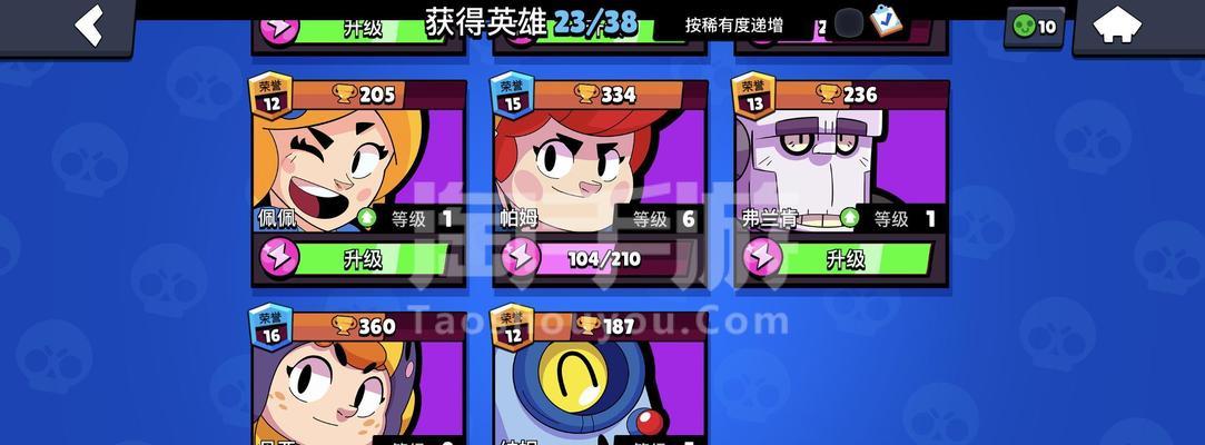荒野乱斗佩佩射手技能属性介绍（探索佩佩射手的强大技能与属性）