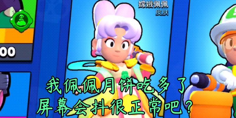 荒野乱斗佩佩射手技能属性介绍（探索佩佩射手的强大技能与属性）