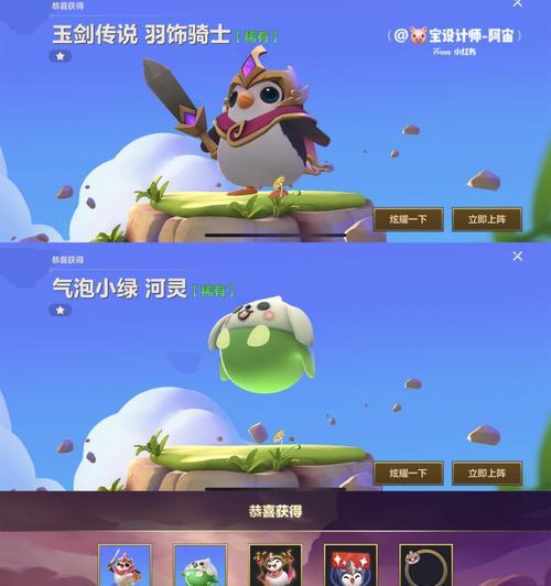 小小英雄的回归（一览全局）