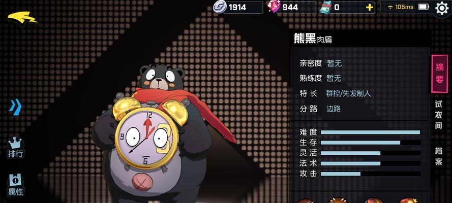 非人学园入学考试答案大全（游戏化解读非人学园入学考试）