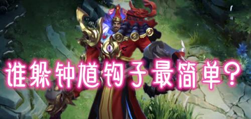 《云梦四时歌钟馗绝品符灵技能属性全解析》（云梦四时歌钟馗绝品符灵钟馗技能属性介绍）