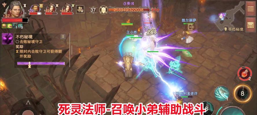 暗黑破坏神不朽手游死灵法师技能加点攻略（掌握死灵法师技能加点）