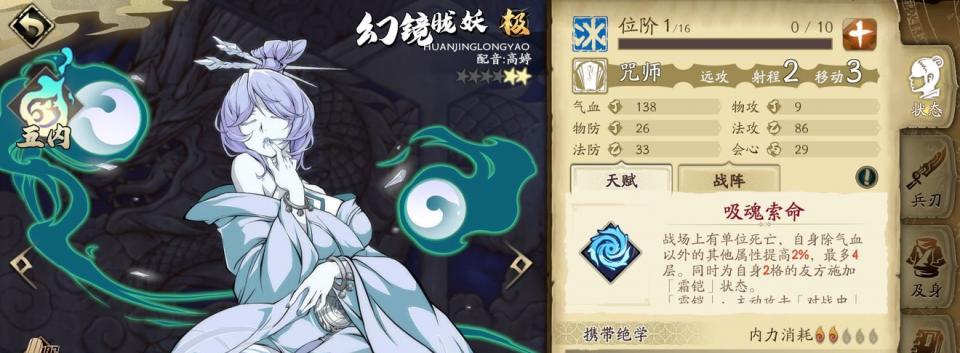 《天地劫幽城再临阴歙——强度及技能分析》（探索阴歙的力量与技巧）