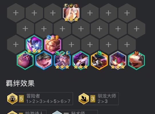 《以金铲铲之战冒险赛芬》攻略指南（打造最强阵容装备搭配）