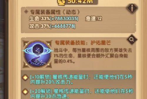 剑与远征（探索最强技能与战略的游戏乐园）