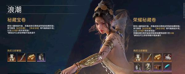 《以永劫无间浪潮宝箱概率保底一览》（了解游戏中永劫无间浪潮宝箱的保底概率及其重要性）