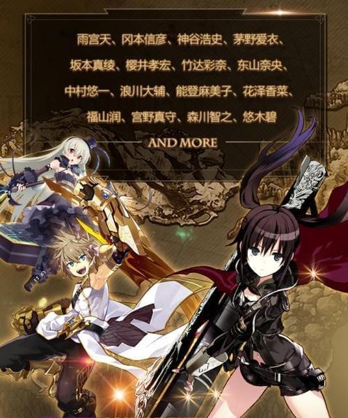 《探索叛逆性百万亚瑟王卡牌世界》（百变策略齐上阵）