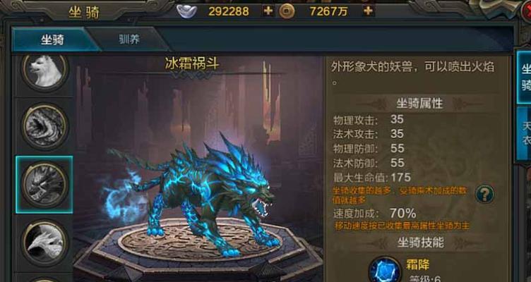《云梦四时歌祸斗》绝品符灵祸斗技能属性介绍（揭秘祸斗技能的强大威力与战斗策略）