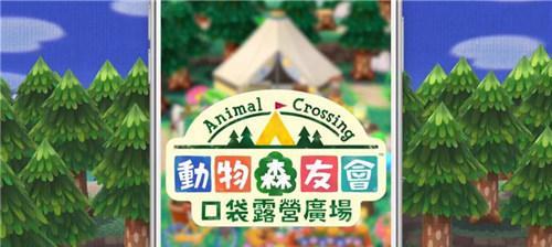 《动物之森手游高级道具获取金色道具的秘诀》（挖掘金色道具）