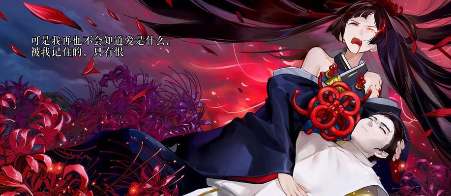 阴阳师彼岸花御魂搭配攻略（探索最佳御魂组合）