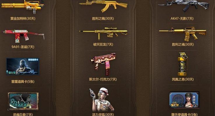 穿越火线官方带头开挂事件始末一览（震惊游戏界的官方作弊丑闻及其影响）