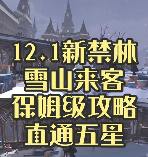 《烟雨江湖》野狼谷支线任务攻略全流程速通方法详解（野狼谷支线任务攻略）