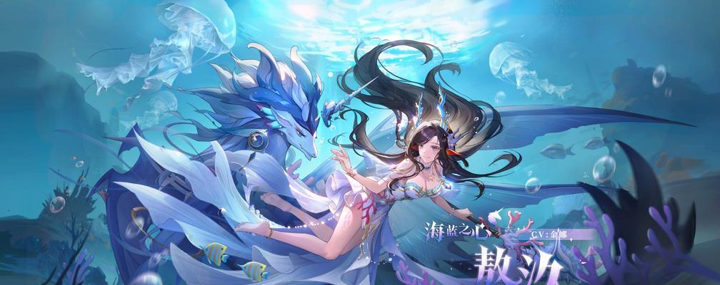 2024年奥奇传说手游精灵排行节奏榜发布（揭秘2024年最受欢迎的手游精灵）