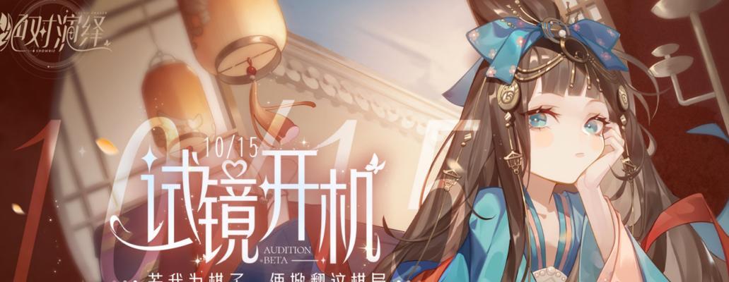 《以爸爸活下去》魅力值获取攻略全解析