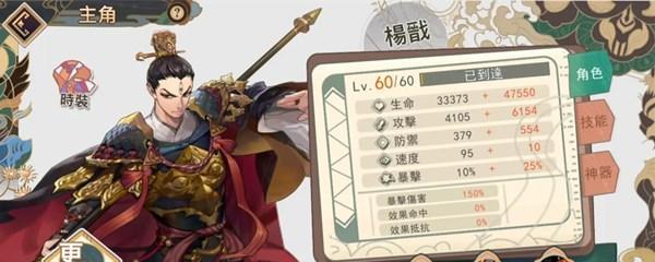 大王不高兴SSR英雄排行榜（帮你解锁最强SSR英雄）