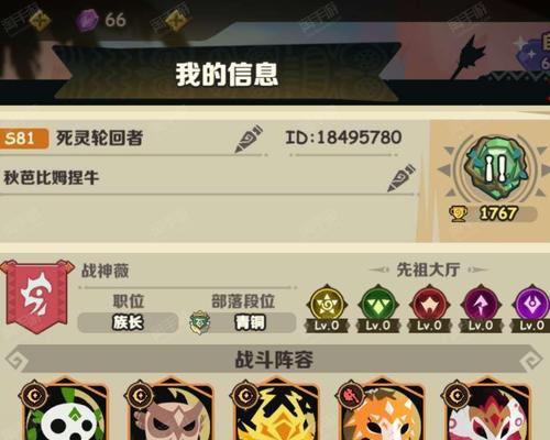 疯狂的库库姆（打造无敌阵容）