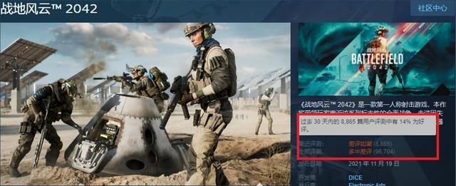 《战地2042》刷经验全攻略（玩转战地2042）
