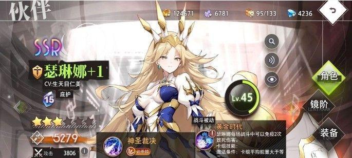 命运神界神澄（解密游戏中的神澄之秘）