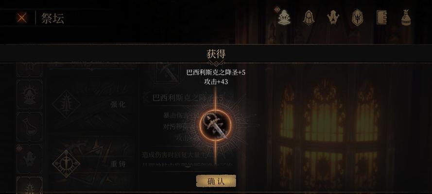 帕斯卡契约伤痕装备评测（深度探究帕斯卡契约伤痕装备的优劣）