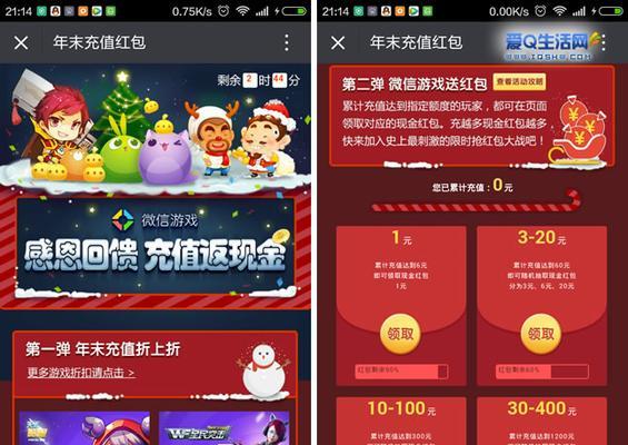 原神测试充值返利规则详解（原神测试活动规则解析）